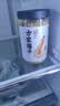 方家铺子淡干虾皮110g 海产干货不咸可打粉 紫菜蛋花汤 虾干海米干 虾米皮 实拍图
