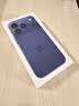Apple/苹果【需签收激活】/iPhone 17 Pro 256GB 深蓝色 支持移动联通电信5G 双卡双待手机送家人 实拍图