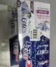 佳洁士3D炫白牙膏小苏打美白去黄防蛀3支共510g京东自营新老包装混发 实拍图