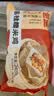 包道荷叶瑶柱糯米鸡广式点心早餐半成品小吃速冻方便食品大份量2400g 【推荐】量贩装糯米鸡2.4kg12只装 实拍图