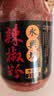 永兴坊 陕西辣椒面220g瓶 烧烤蘸料香辣红油辣椒粉油泼火锅调味料 实拍图