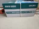 得力（deli）珊瑚海A4打印纸 70g500张*8包一箱 双面复印纸 企业采购优选 整箱4000张7360【销冠系列】 实拍图