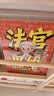 法官思维6-12岁漫画式解读法官思维逻辑正版教孩子学会逻辑思考练就敏锐判断力智力全脑开发锻炼思维益智 实拍图