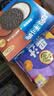 奥利奥（Oreo）夹心饼干经典原味+巧克力味 48.5gX8连包 休闲零食 早餐下午茶 实拍图