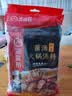 海底捞火锅底料 鲜香菌汤火锅底料110g*3袋  3~5人份 家庭聚会 一料多用 实拍图