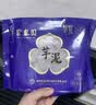 聚春园芋泥500g甜品加热即食老福州手工特产美食速冻菜肴快手菜芋头小吃 实拍图