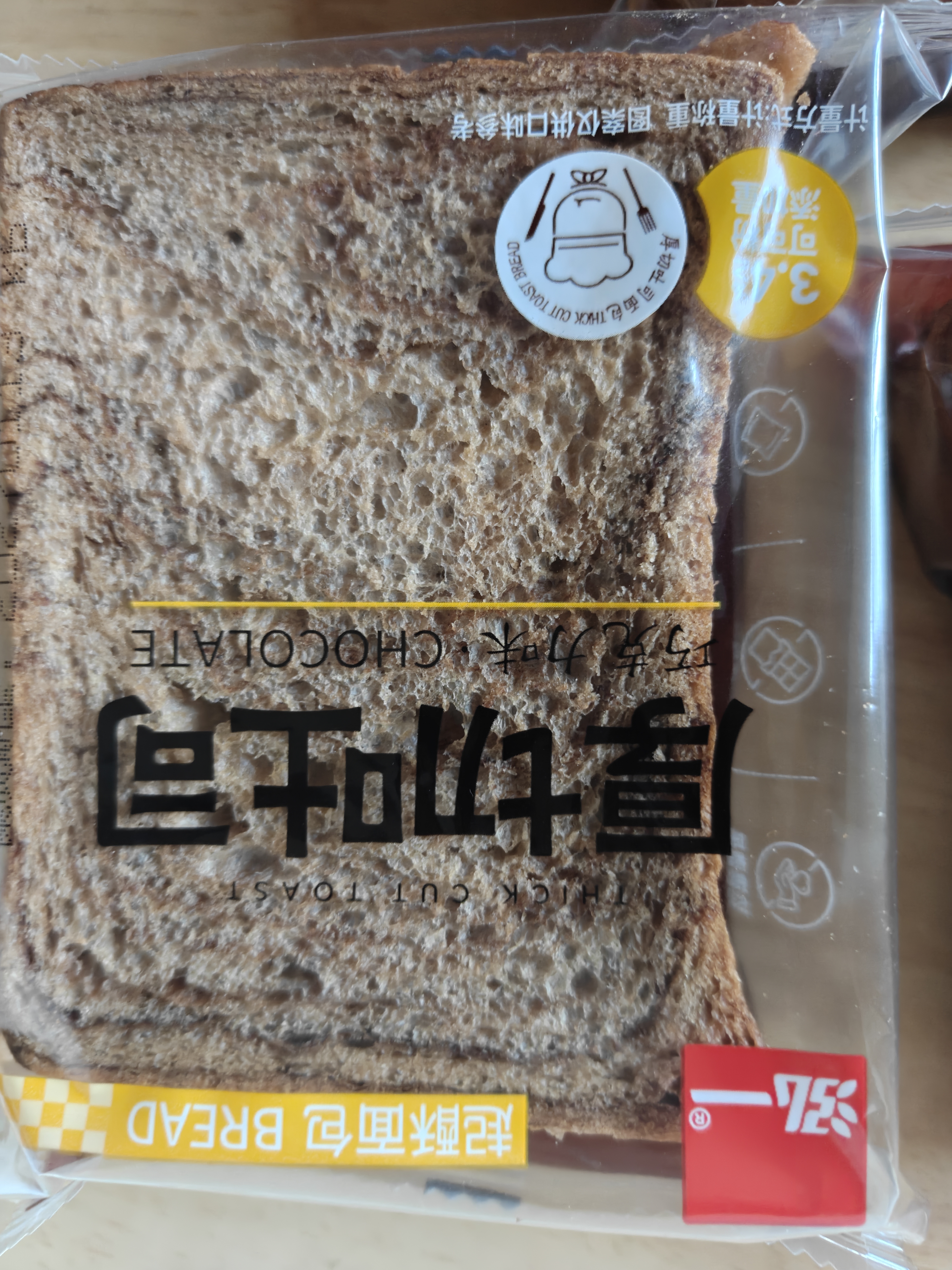 泓一巧克力厚切吐司面包800g 营养早餐零食代餐饱腹速食品糕点下午茶 实拍图