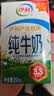 伊利严选牧场纯牛奶 250ml*16盒3.3g优质乳蛋白全脂牛奶 礼盒装 实拍图