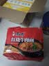 康师傅 方便面 经典红烧牛肉面五连包104g*5袋 泡面袋装速食 方便食品 实拍图