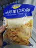 妙可蓝多马苏里拉芝士碎450g 奶酪碎  焗饭披萨拉丝烘焙原料 实拍图