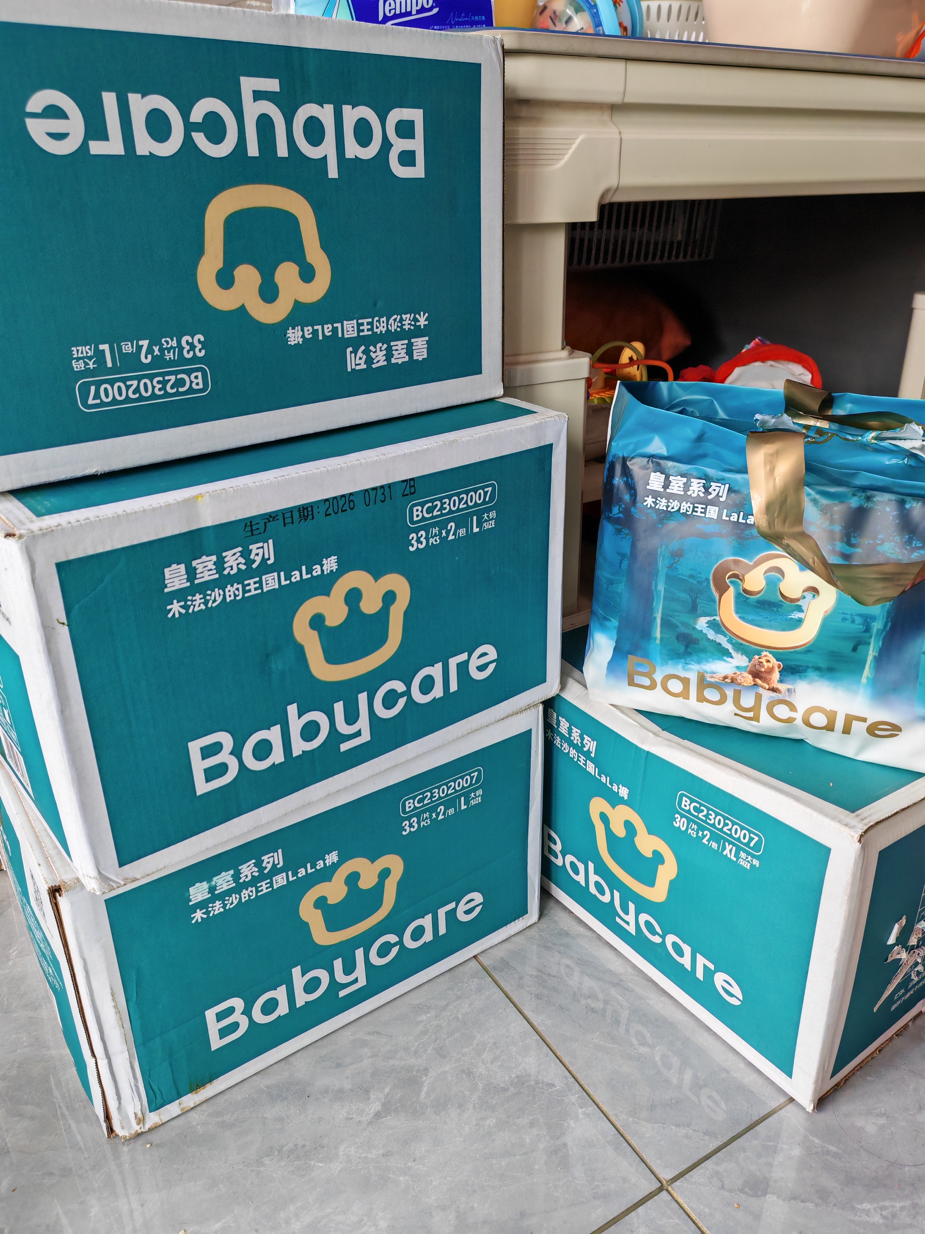 babycare 皇室木法沙的王国拉拉裤箱装大号L66片(9-14kg)尿不湿透气 实拍图
