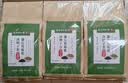 同仁堂菊花蒲公英枸杞决明子茶养肝护眼排毒150g*3清热养生茶祛湿补气血 实拍图