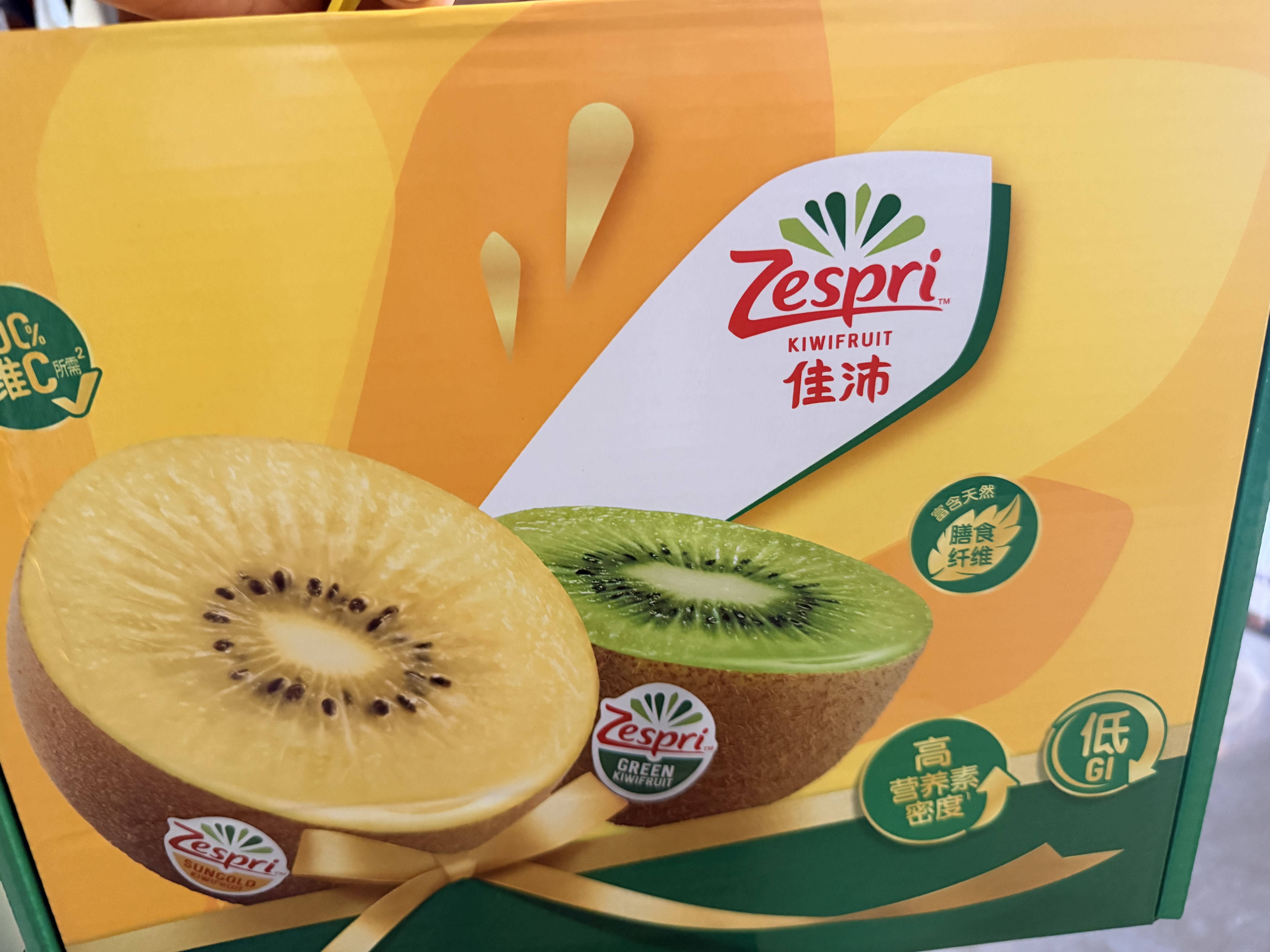 佳沛（zespri）新西兰金奇异果12粒特大果124-146g猕猴桃水果礼盒 实拍图