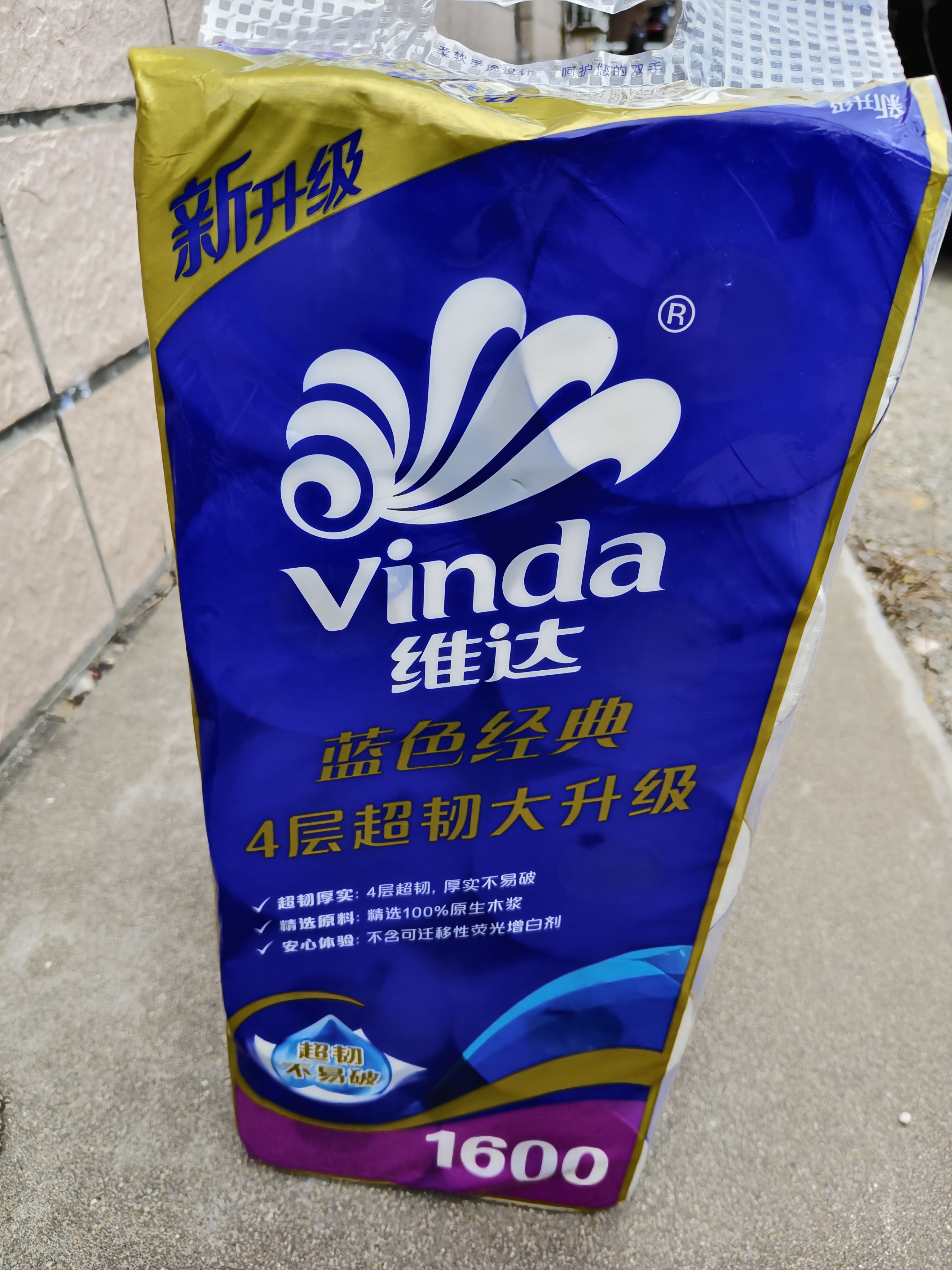 维达（Vinda）有芯卷纸 蓝色经典4层160克*10卷 厚韧大分量 卫生纸厕纸 卷筒纸 实拍图