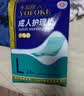 永福康成人护理垫XXL15片 尺寸80*120cm婴儿孕产妇床垫老人一次性隔尿垫 实拍图