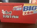 康师傅 方便面 大食桶红烧牛肉桶面144g*12 泡面整箱速食 方便食品 实拍图