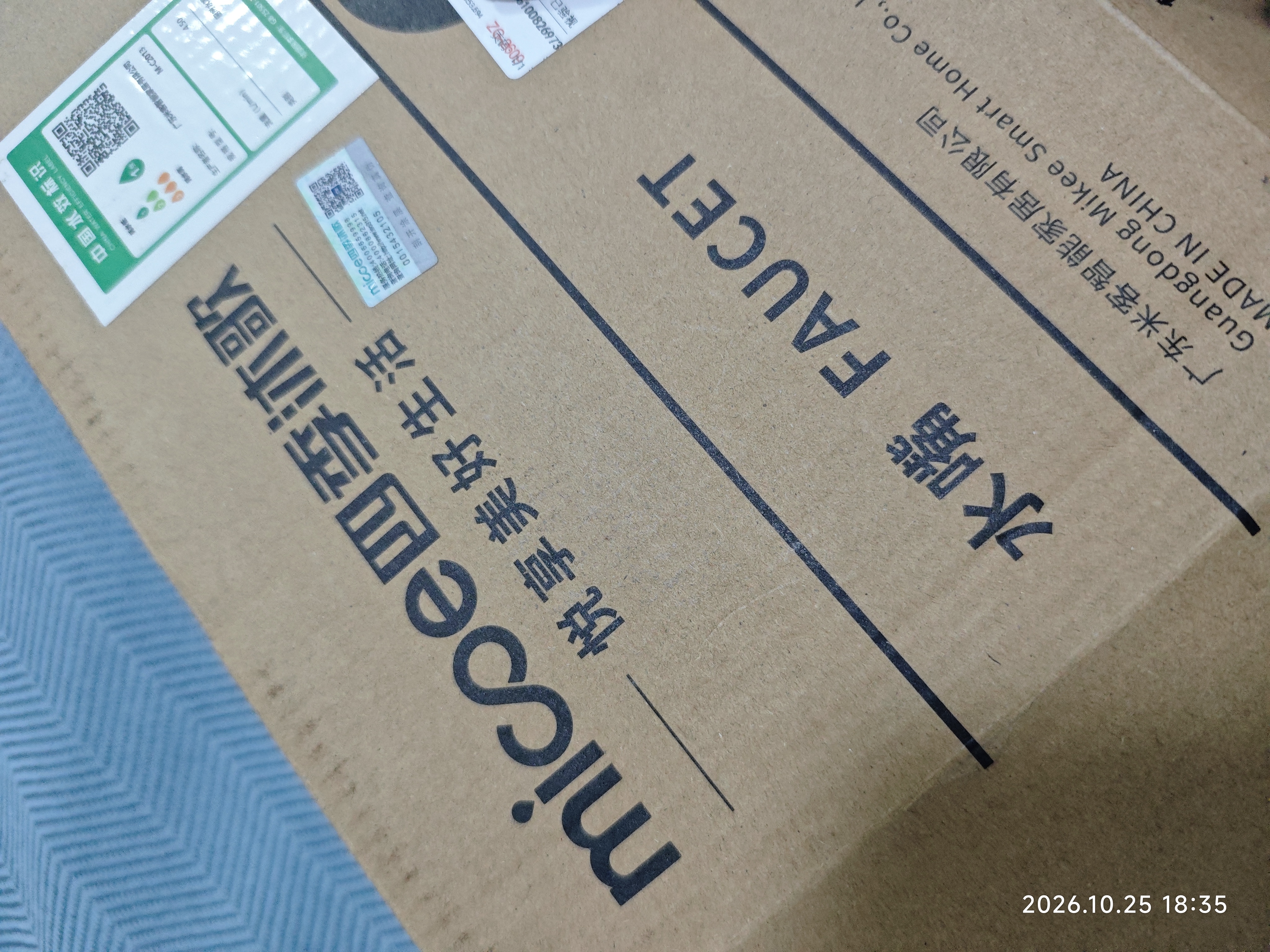 四季沐歌（MICOE）面盆单冷水龙头304不锈钢卫浴单冷 洗脸盆洗手盆水龙头M-C2013 实拍图