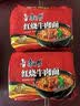 康师傅 方便面 经典红烧牛肉面五连包104g*5袋 泡面袋装速食 方便食品 实拍图