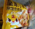 皇家小虎拇指生煎包早餐食品半成品特色速食灌汤小笼包速冻商用 【3斤】约150个(尝鲜装) 实拍图
