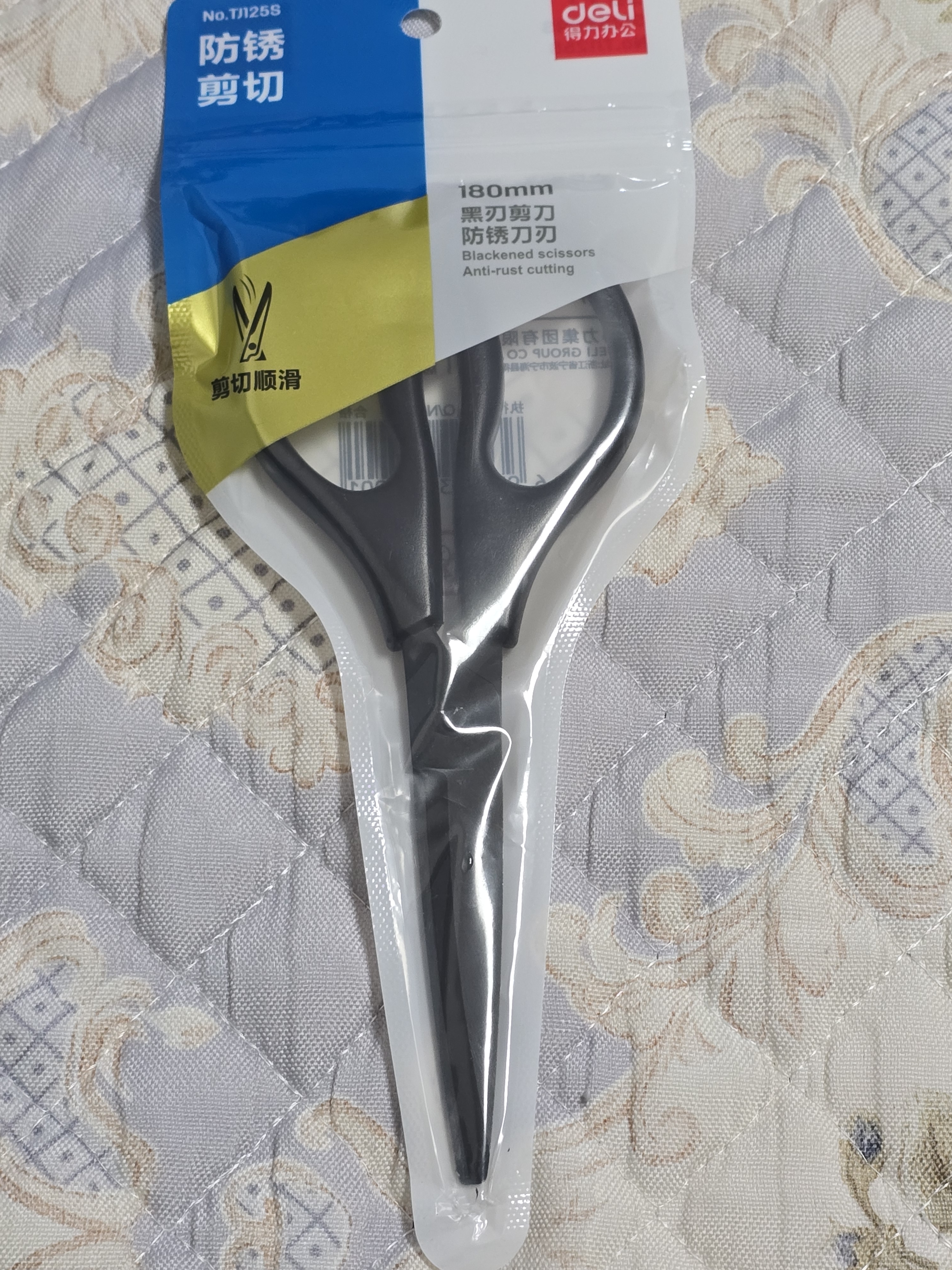 得力（deli）黑刃防锈剪刀180mm办公家用剪刀中号剪子手工办公用品生活文具学生剪纸刀【大手柄更舒适】TJ125S 实拍图