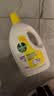 滴露（Dettol）衣物消毒液除菌柠檬3L*3 99.9%杀菌除螨水内衣裤衣服 需搭洗衣液 实拍图