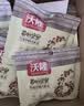 沃隆每日坚果750g/30袋混合坚果85%坚果占比8种搭配坚果炒货节日礼盒 实拍图