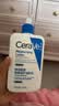适乐肤（CeraVe）C乳473ml（男士女士生日礼物保湿补水乳液身体乳面霜张凌赫同款） 实拍图