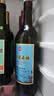 通化红梅铁盖甜型山葡萄酒15%vol 725ml*6整箱  甜型红酒果酒微醺送礼 实拍图