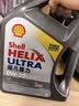 壳牌（Shell）全合成机油超凡喜力0W-20 SP/GF-6A级 4L混动燃油适配香港进口 实拍图
