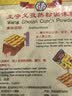 王守义40克孜然粉*3 烧烤蘸料炖肉火锅炒菜去腥增香中华老字号调味料 实拍图