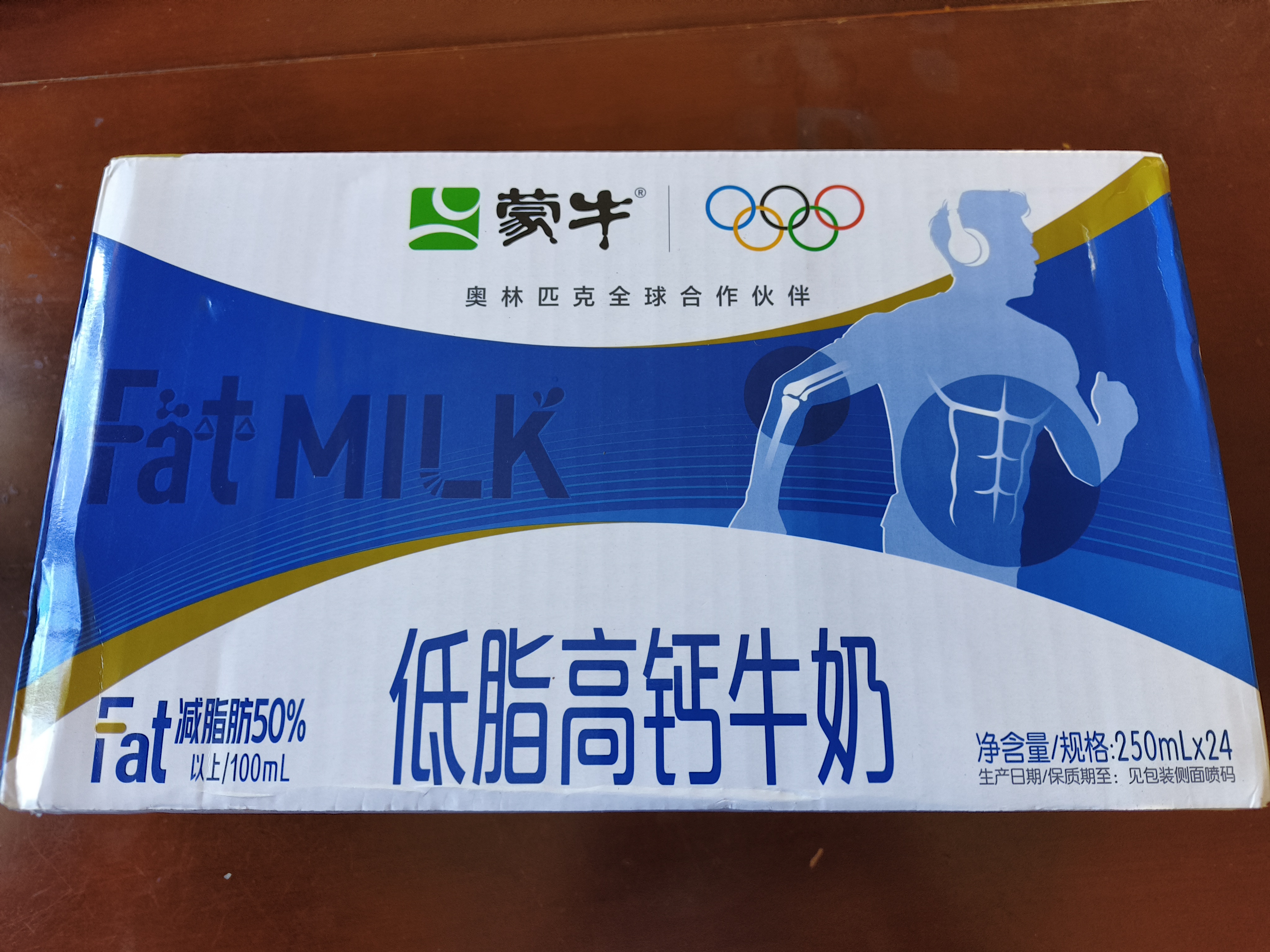 蒙牛低脂高钙牛奶250ml*24盒 3.0g蛋白 早餐健身伴侣 送礼优选 实拍图