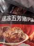 五芳斋 速冻猪肉粽 100g*5只 嘉兴粽子肉粽端午粽子早餐食品 实拍图