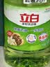 立白茶籽洗洁精2.9kg A类去污洁净99.9%除菌去油快不伤手洗涤灵洗碗液 实拍图