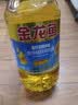 金龙鱼 食用油 葵花籽清香型调和油5L （新老包装随机发货）少油烟 实拍图