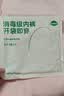 菇娘家特护级A类纯棉16A抗菌高腰内裤零染棉加长裆女士无痕三角裤莱卡 实拍图