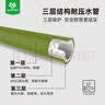 沃施（WORTH）出口欧洲 4分软水管接头花园浇花浇水家用洗车浇菜自来水管15米 实拍图