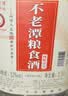 不老潭粮食酒 泸州糯红高粱桶装高度浓香型散装白酒纯粮壹号 52度 2.5L 实拍图