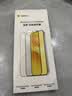 倍思【AR增透抗反光】适用iPhone18Pro钢化膜苹果18Pro手机膜AR增透全屏高清无尘仓防摔保护膜2片装 实拍图