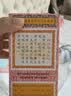 京都念慈菴 蜜炼川贝枇杷膏 300ml*1瓶/盒 单盒装 护嗓润喉 止咳化痰平喘 实拍图