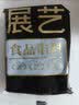 展艺无蔗糖红豆沙250g蛋黄酥铜锣烧麻薯面包糖水甜点豆沙牛乳烘焙馅料 实拍图