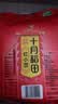 十月稻田 红小豆 2斤 红豆沙 打豆浆 杂粮粗粮真空装 大米伴侣 八宝粥原料 实拍图