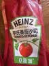 亨氏（Heinz）番茄酱 番茄沙司320g*2 酸甜不腻 意面薯条炸鸡蘸酱 实拍图