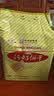 青食精制钙奶饼干大礼包1440g【山东青食游泳队亚运冠军同款】早餐饼 实拍图