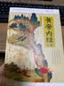 黄帝内经全集 全译图解版 肖建喜 中医养生本源之书 抗击肺炎 增强抵抗力 跟着黄帝内经学养生 中医养生的本源之书 人人都能看懂的白话插图版 实拍图