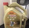 嘉实多（Castrol）极护智E版 全合成机油 0W-20 C5 1L 混动适用 机油京东自营 实拍图