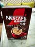 雀巢（Nestle）1+2特浓低糖*速溶咖啡三合一冲调饮品90条1170g 实拍图