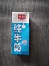 光明【新鲜日期】纯牛奶250ml*24盒 3.2g原生乳蛋白 营养早餐送礼 实拍图