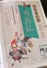四大名著全套小学生版4册 美绘版 水浒传 红楼梦 三国演义 西游记 青少版无障碍阅读 快乐读书吧五年级下册 三四五六年级课外阅读书籍少年读经典系列 实拍图