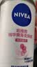 妮维雅（NIVEA）孙颖莎同款抑汗香体止汗露腋下干爽精华爽身走珠液50ml*2生日礼物 实拍图