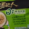 统一汤达人 日式豚骨拉面 袋装 125g*5袋 五连包 方便面速食面泡面 实拍图